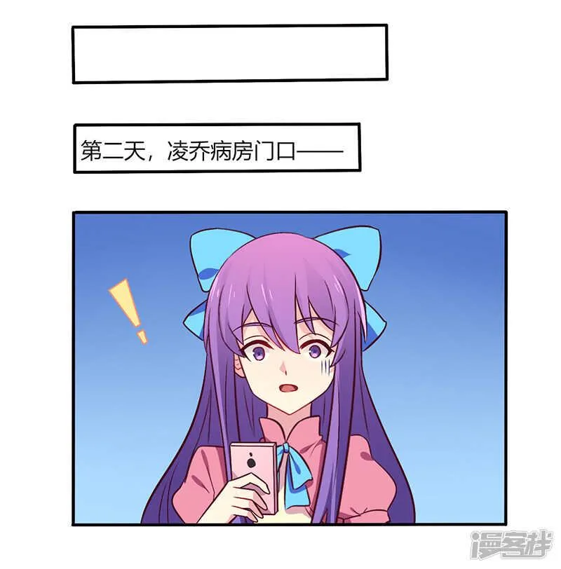 063 我怎么可能会回来！ 第8页