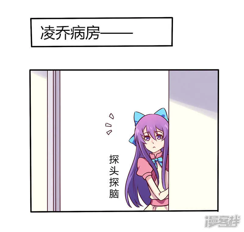 063 我怎么可能会回来！ 第13页