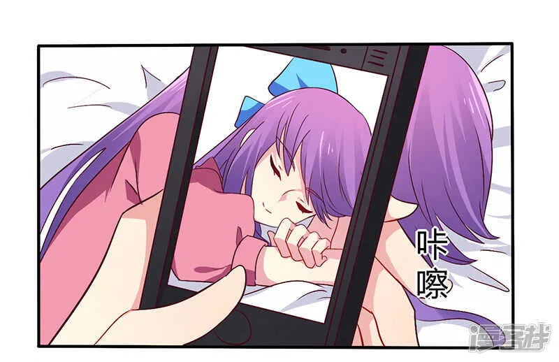 062 你在搞什么鬼 第6页