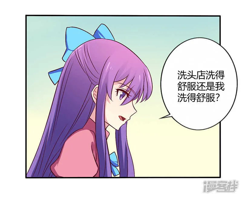 062 你在搞什么鬼 第11页