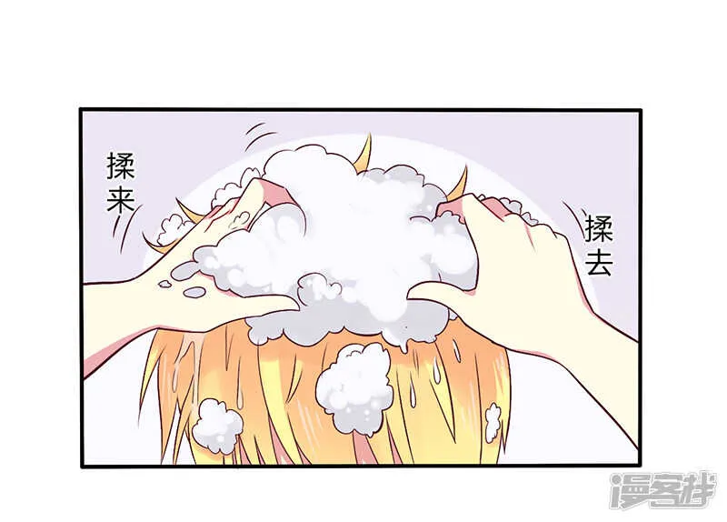 062 你在搞什么鬼 第13页