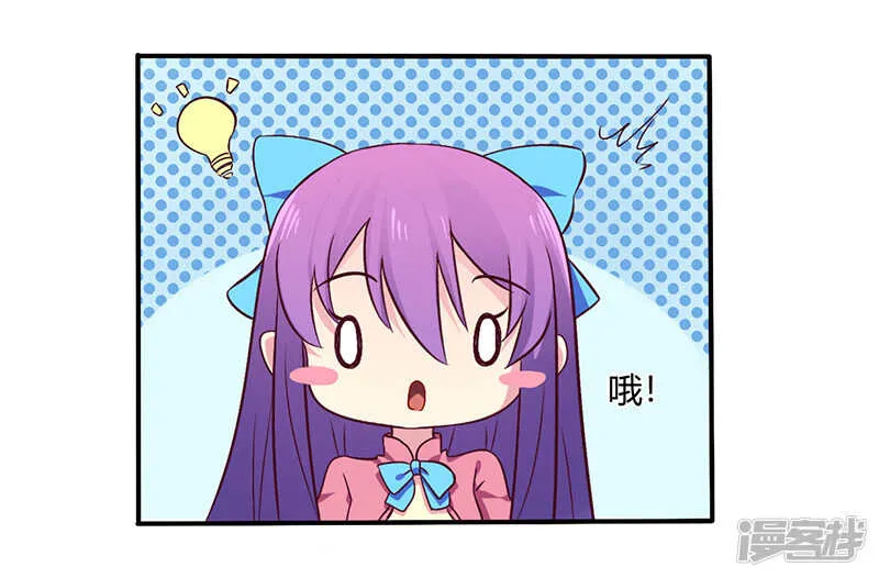 062 你在搞什么鬼 第15页