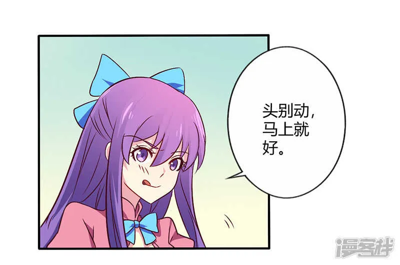 062 你在搞什么鬼 第17页