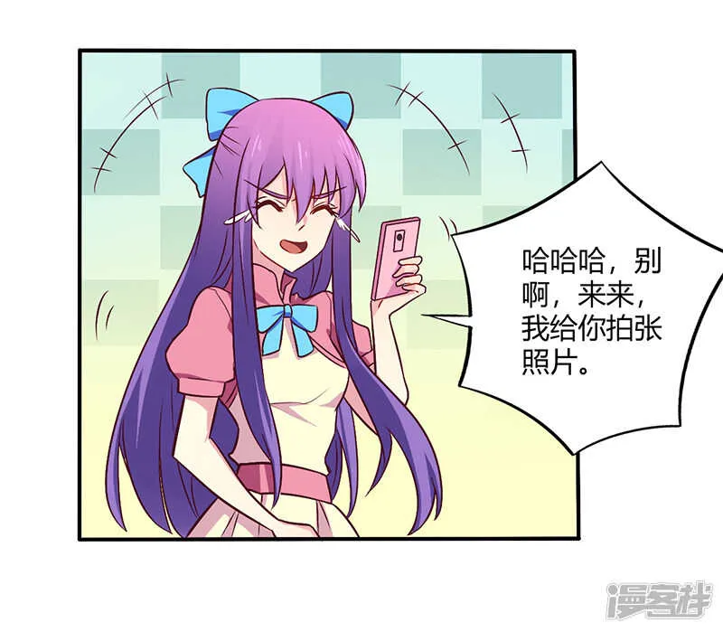 062 你在搞什么鬼 第21页