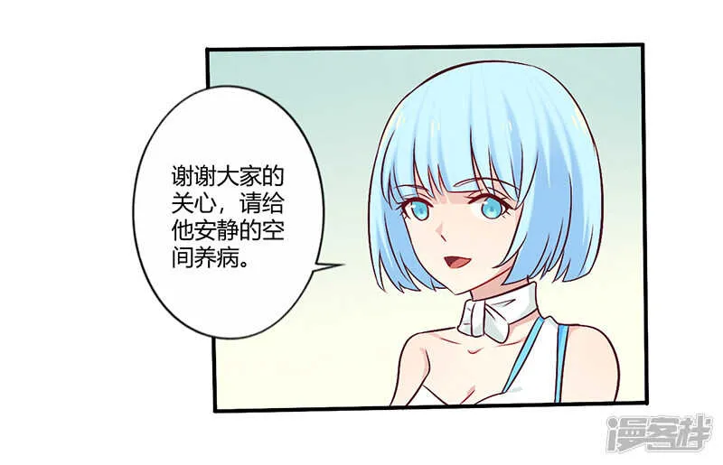 061 叫声老公听听 第3页