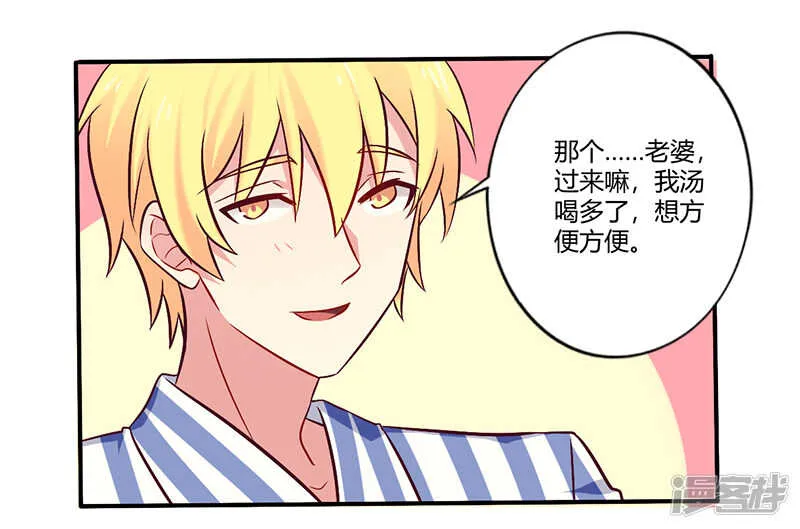 061 叫声老公听听 第22页