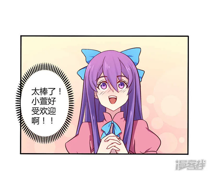 060 意外之外 第6页