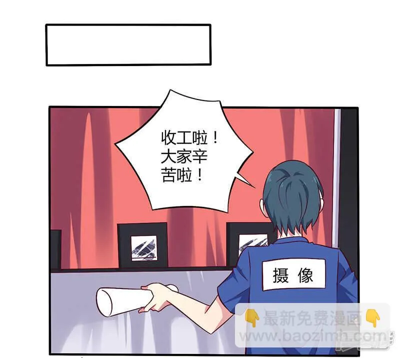 060 意外之外 第9页