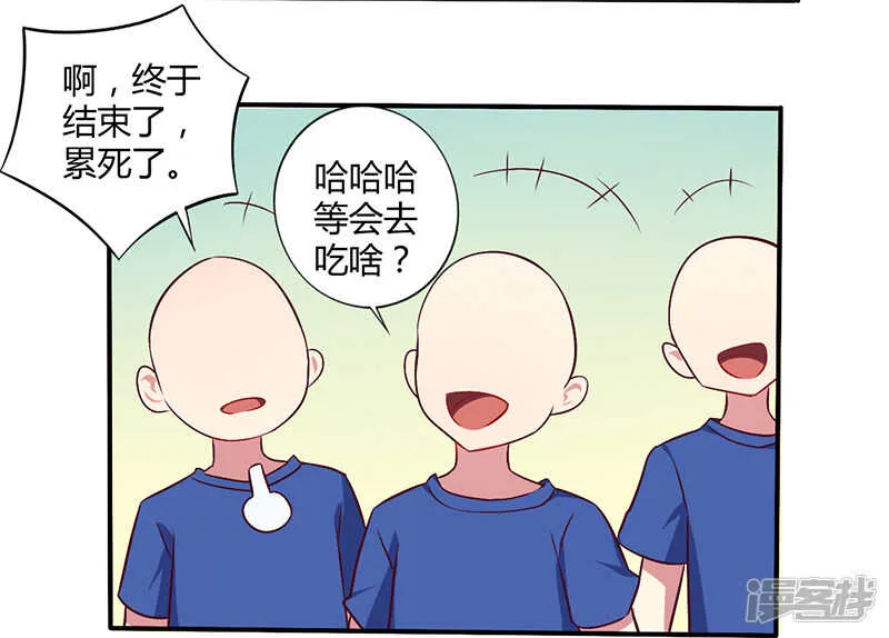 060 意外之外 第10页