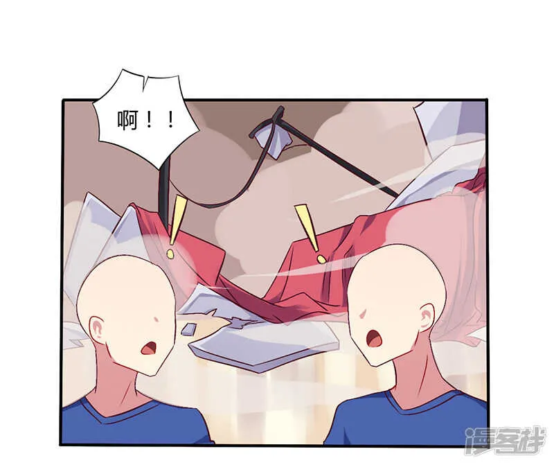 060 意外之外 第12页