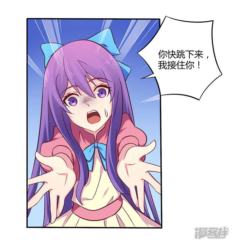 060 意外之外 第15页