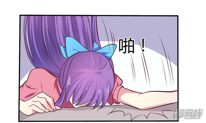 060 意外之外 第19页