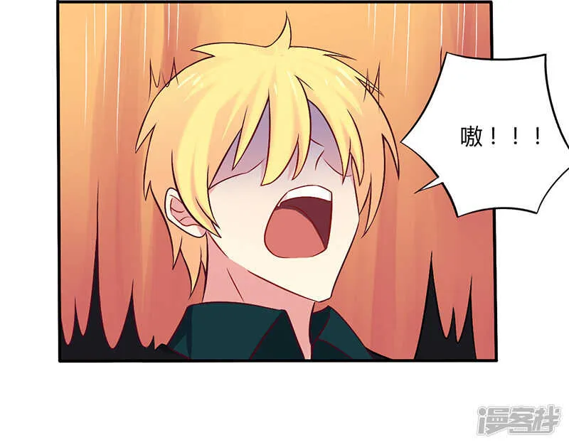 060 意外之外 第22页