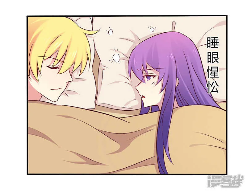 059 我看你是想灭火 第2页