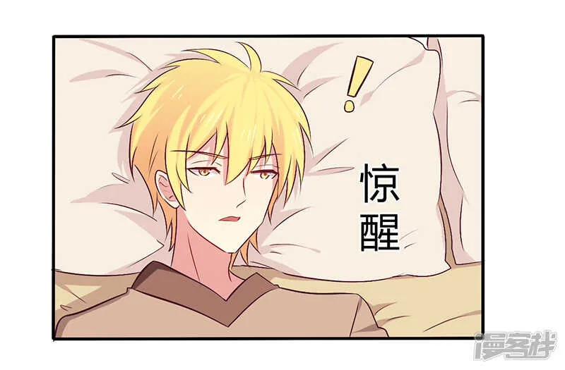 059 我看你是想灭火 第4页