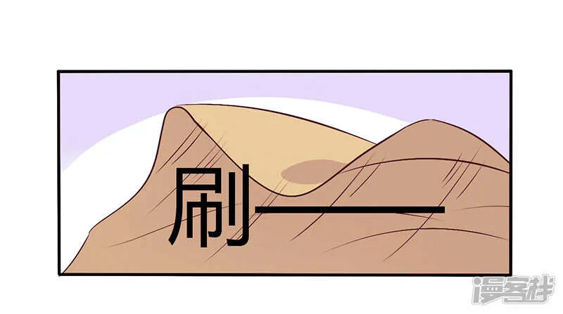 059 我看你是想灭火 第13页