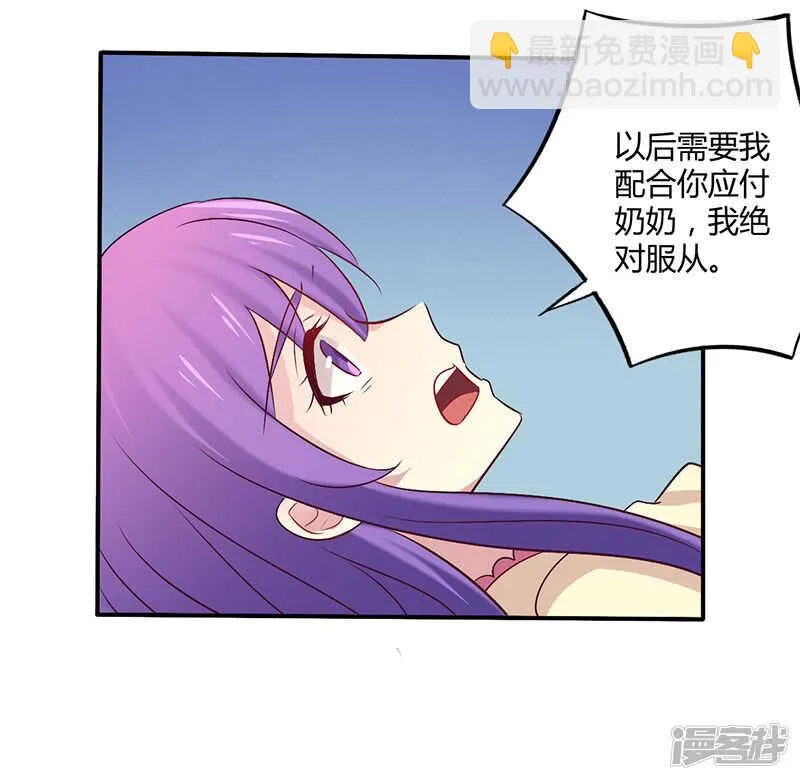 059 我看你是想灭火 第18页