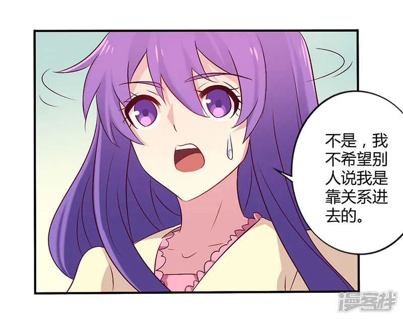 059 我看你是想灭火 第22页