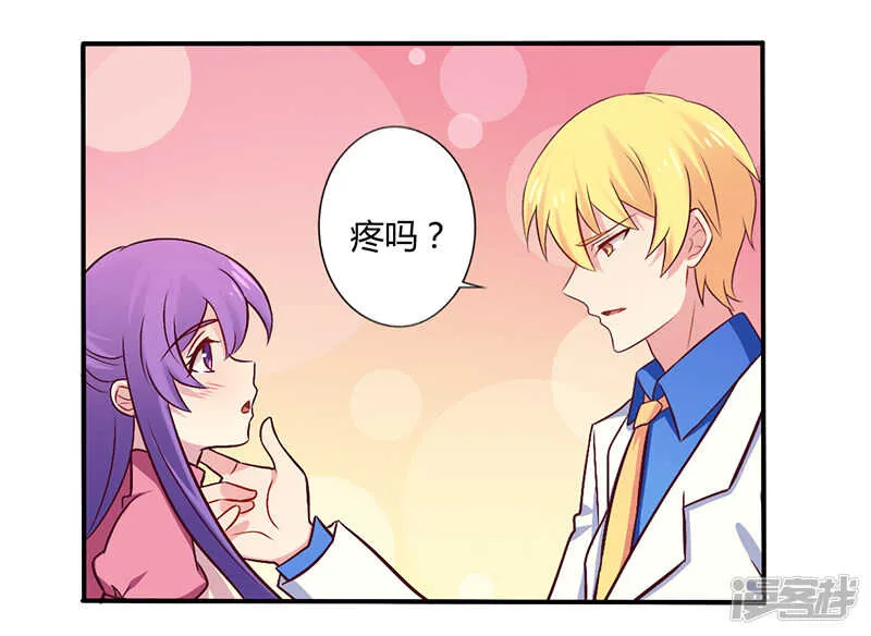 058 感觉真不错 第2页