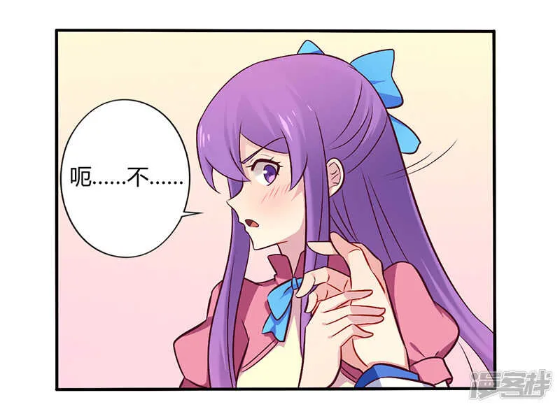 058 感觉真不错 第3页