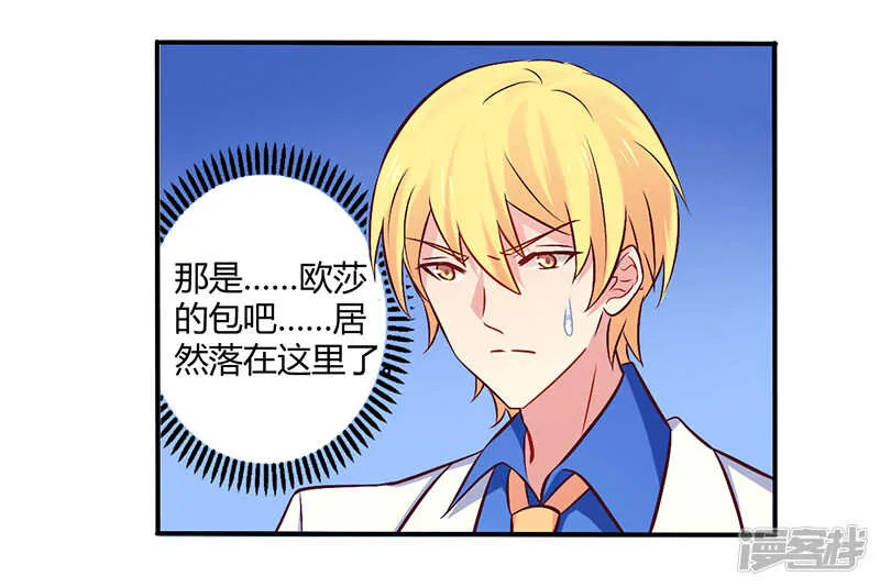 058 感觉真不错 第6页