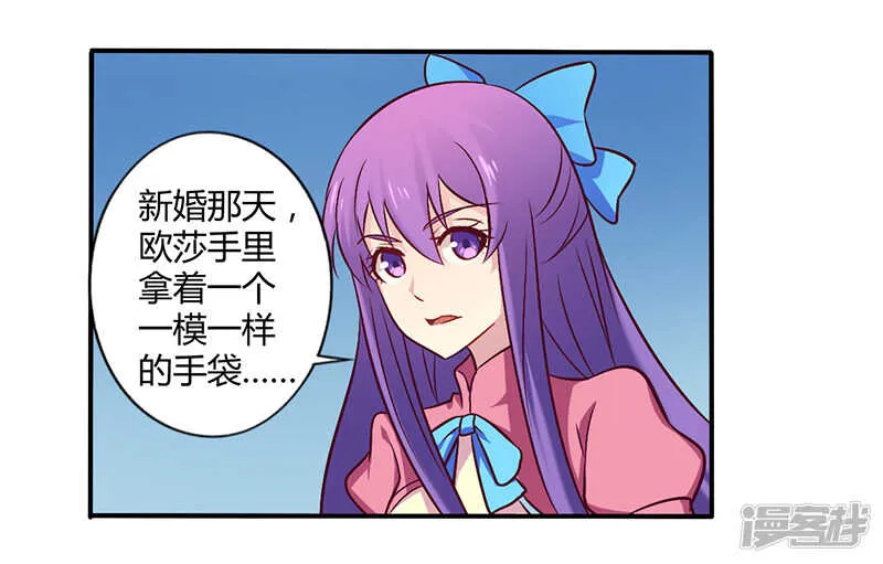 058 感觉真不错 第8页
