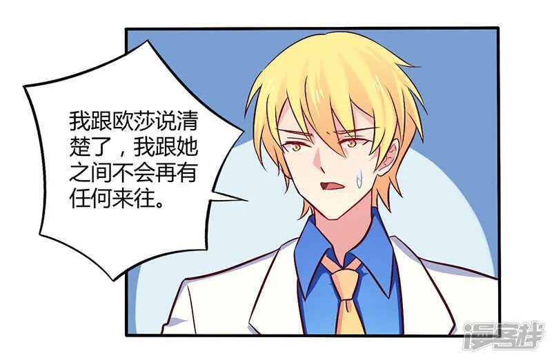058 感觉真不错 第9页
