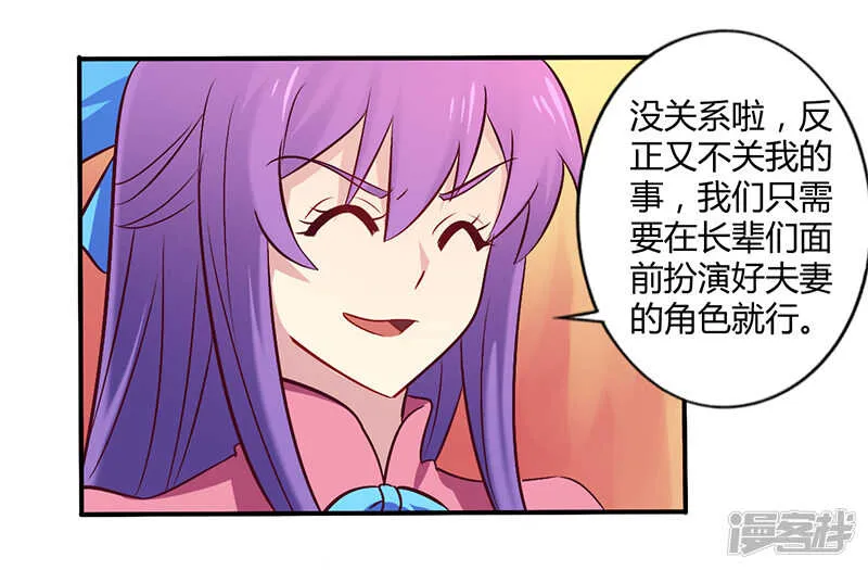 058 感觉真不错 第10页