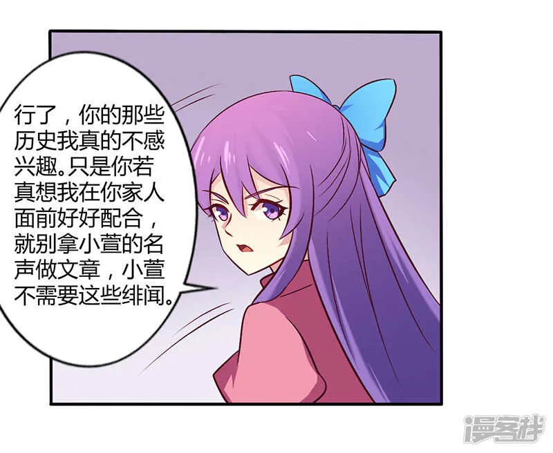 058 感觉真不错 第12页