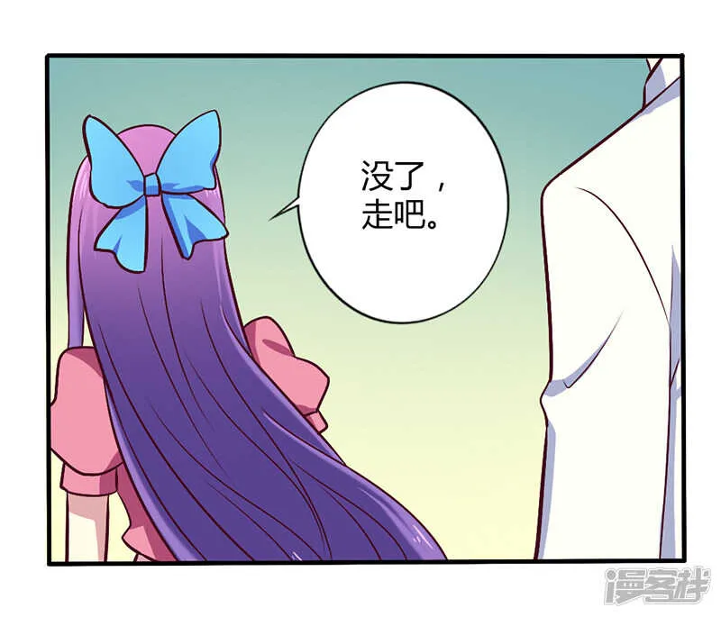 058 感觉真不错 第14页