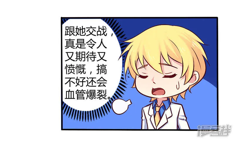 058 感觉真不错 第15页