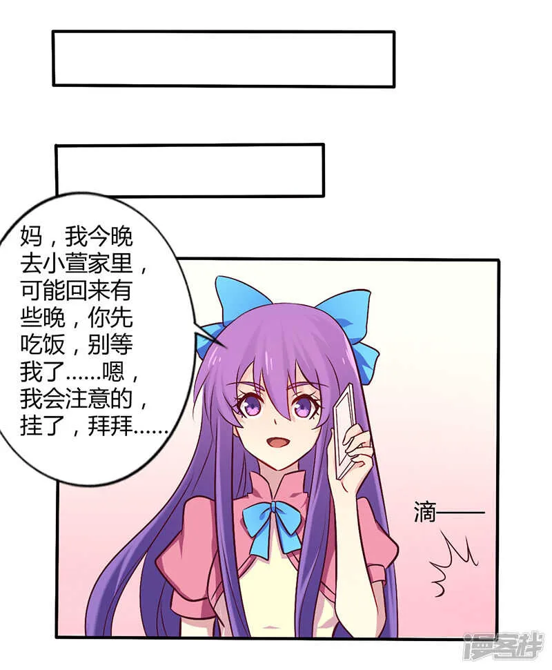 058 感觉真不错 第16页