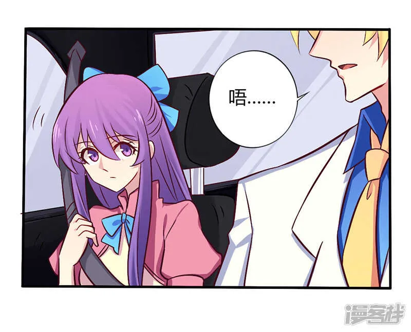 058 感觉真不错 第18页