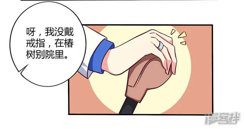 058 感觉真不错 第22页