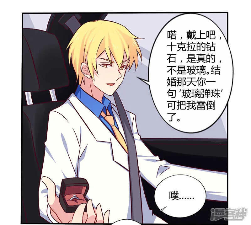 058 感觉真不错 第23页