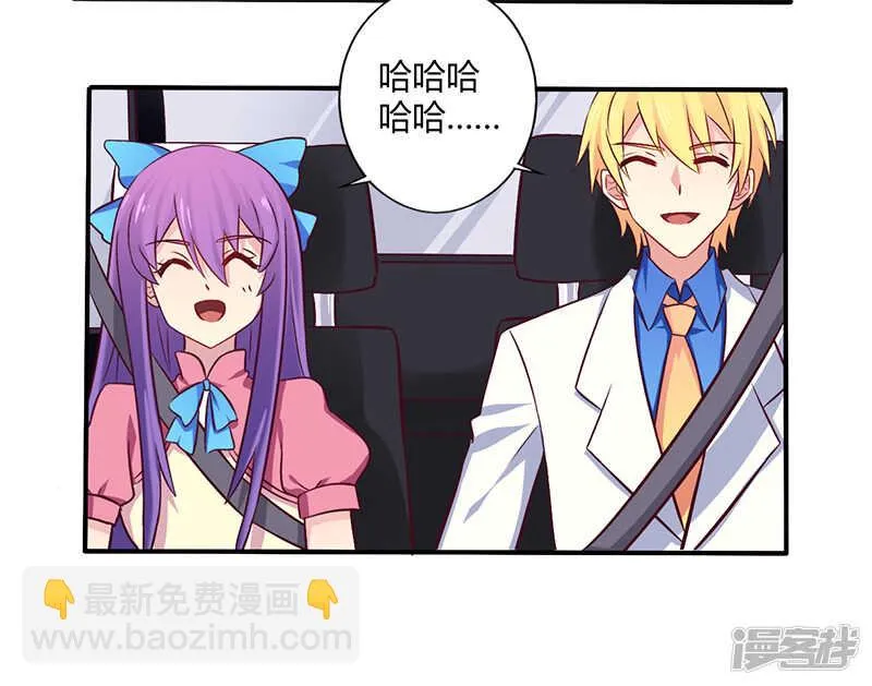 058 感觉真不错 第24页