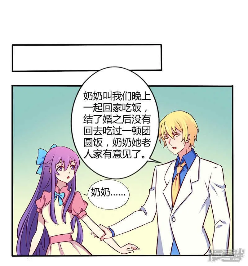 057 这女人简直是克星 第1页
