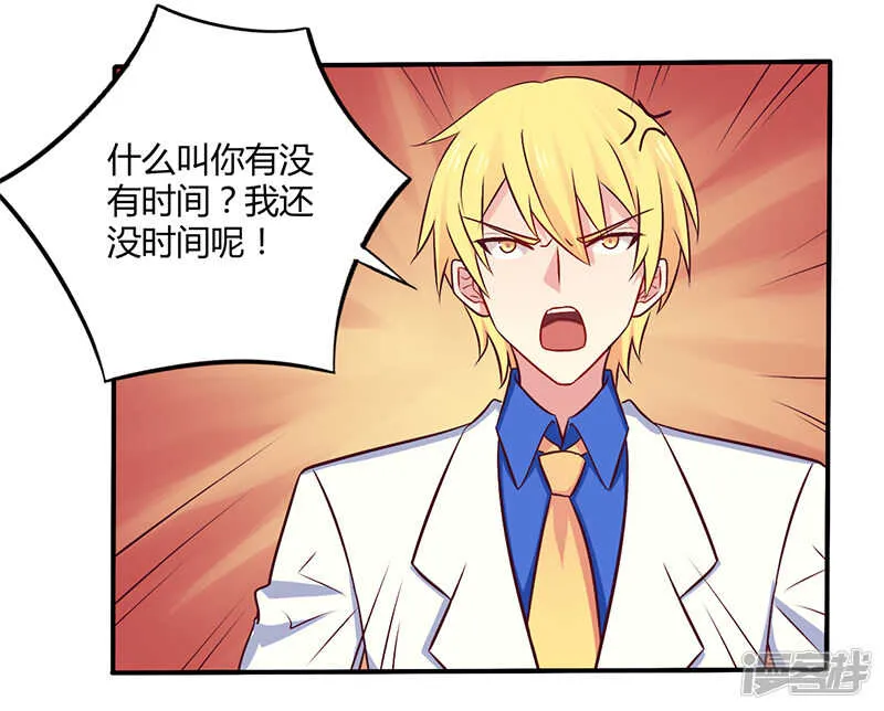 057 这女人简直是克星 第3页