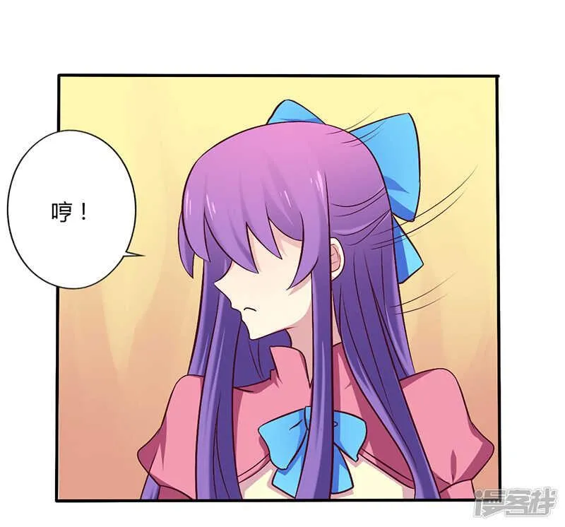 057 这女人简直是克星 第17页