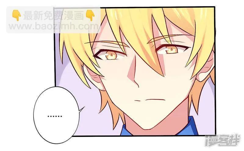 057 这女人简直是克星 第18页