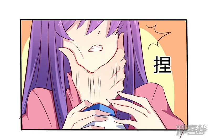 057 这女人简直是克星 第20页