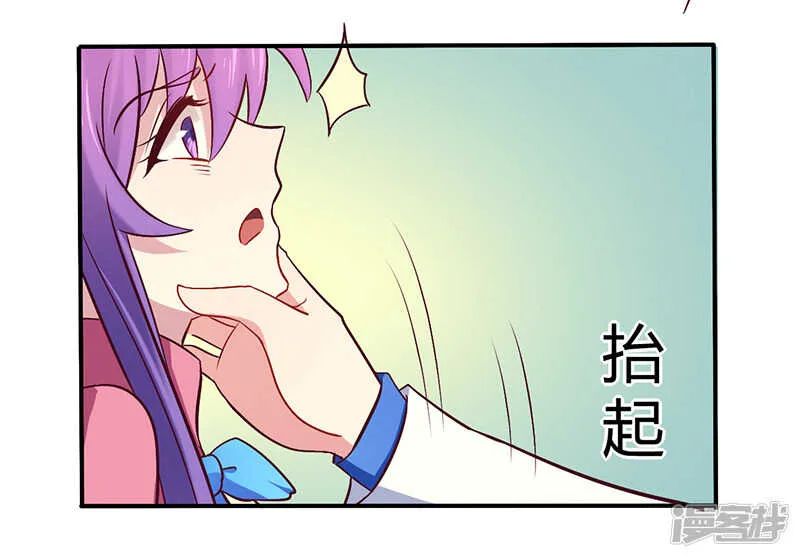 057 这女人简直是克星 第21页