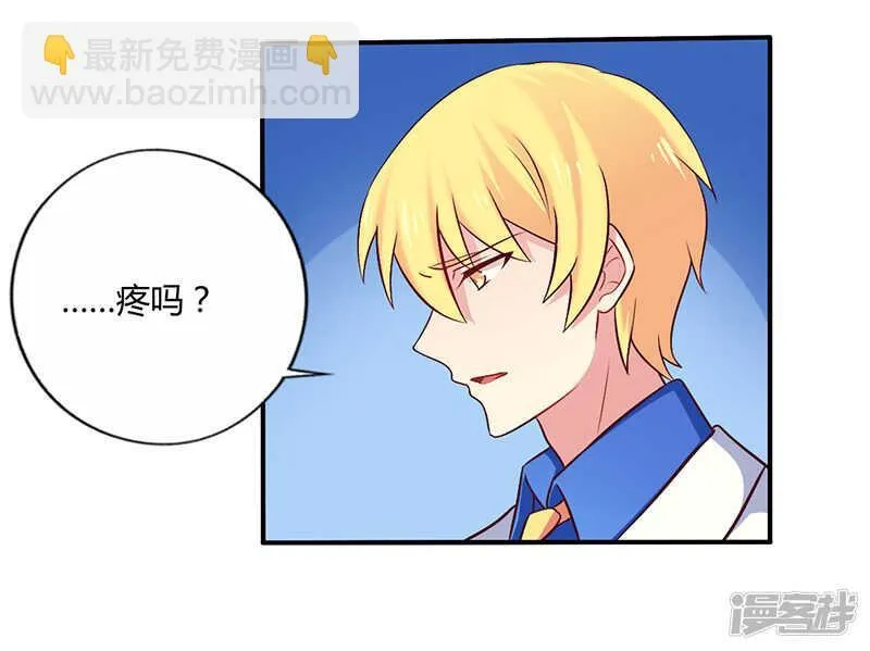 057 这女人简直是克星 第22页
