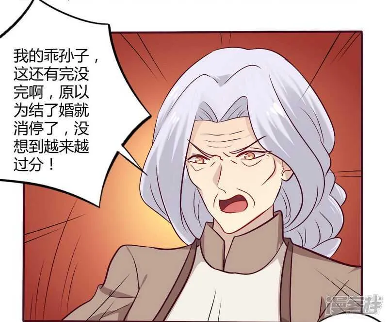 055 让夫妻俩回来吃饭 第2页