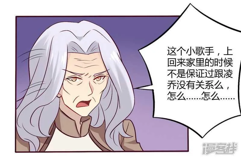 055 让夫妻俩回来吃饭 第4页