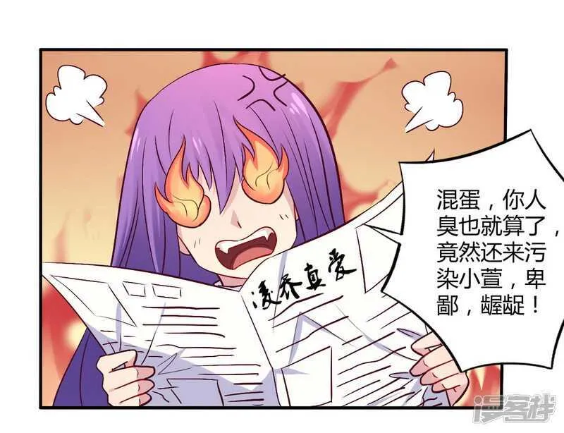 055 让夫妻俩回来吃饭 第8页