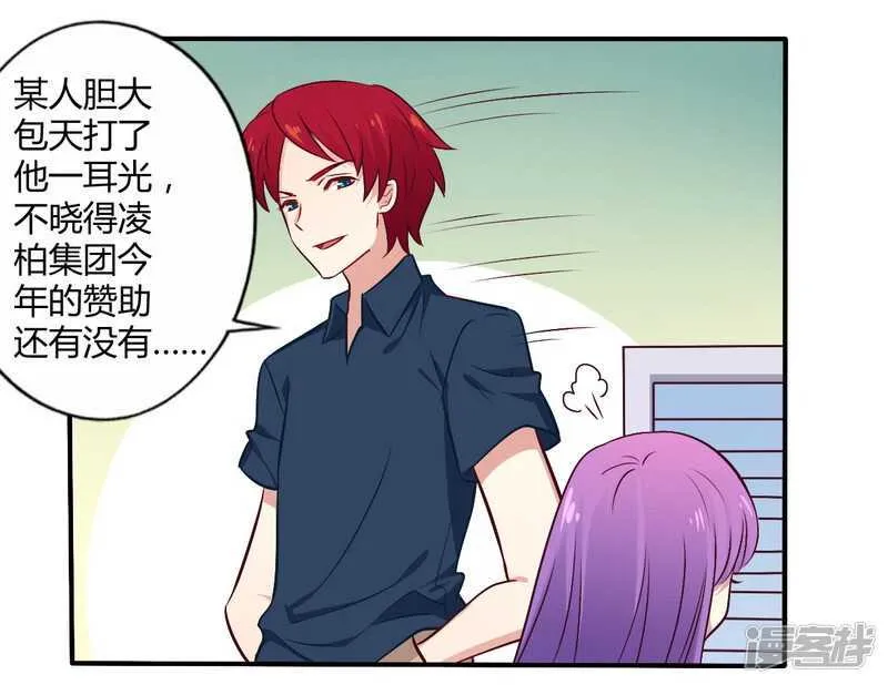 055 让夫妻俩回来吃饭 第9页