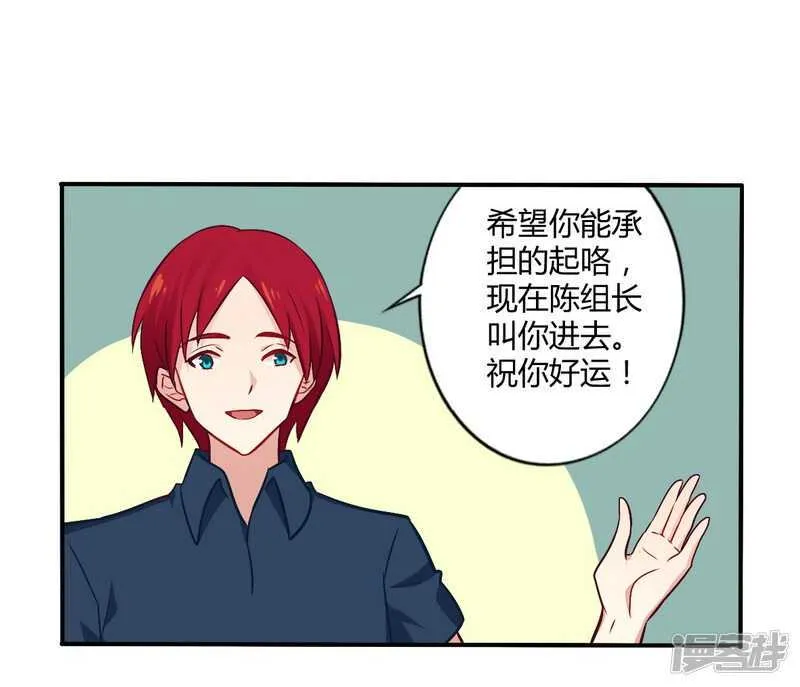 055 让夫妻俩回来吃饭 第11页