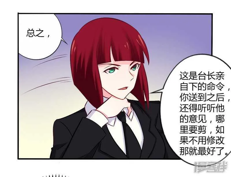 055 让夫妻俩回来吃饭 第21页