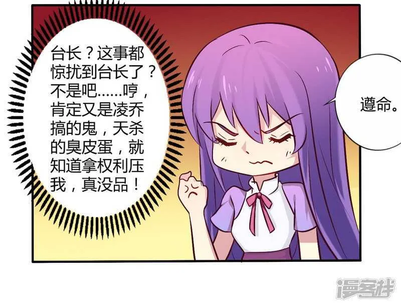 055 让夫妻俩回来吃饭 第22页